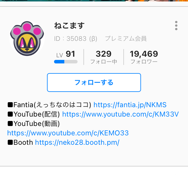 【悲報】「今のVtuberはただのキャバクラ。初期Vtuberは良かった」←これを論破する方法、ない\n_2