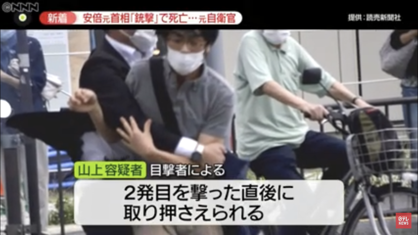 【画像】○気を完全に消してる状態の山上容疑者\n_2