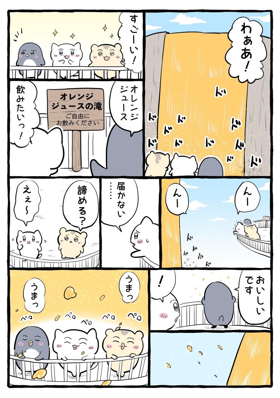【悲報】ちいかわ、完全にオワコンへ…上位互換の「おんねこ」が大ブーム\n_2