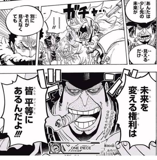 謎の勢力「ワンピースで一番つまらないのは魚人島編！」ワイ「たしかに」\n_2