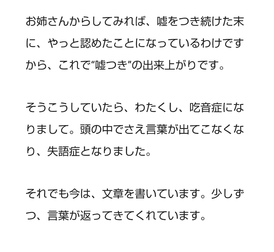 例の舞妓はん、Yahooニュースになるｗｗｗｗｗｗｗｗｗｗｗｗｗｗｗ\n_2