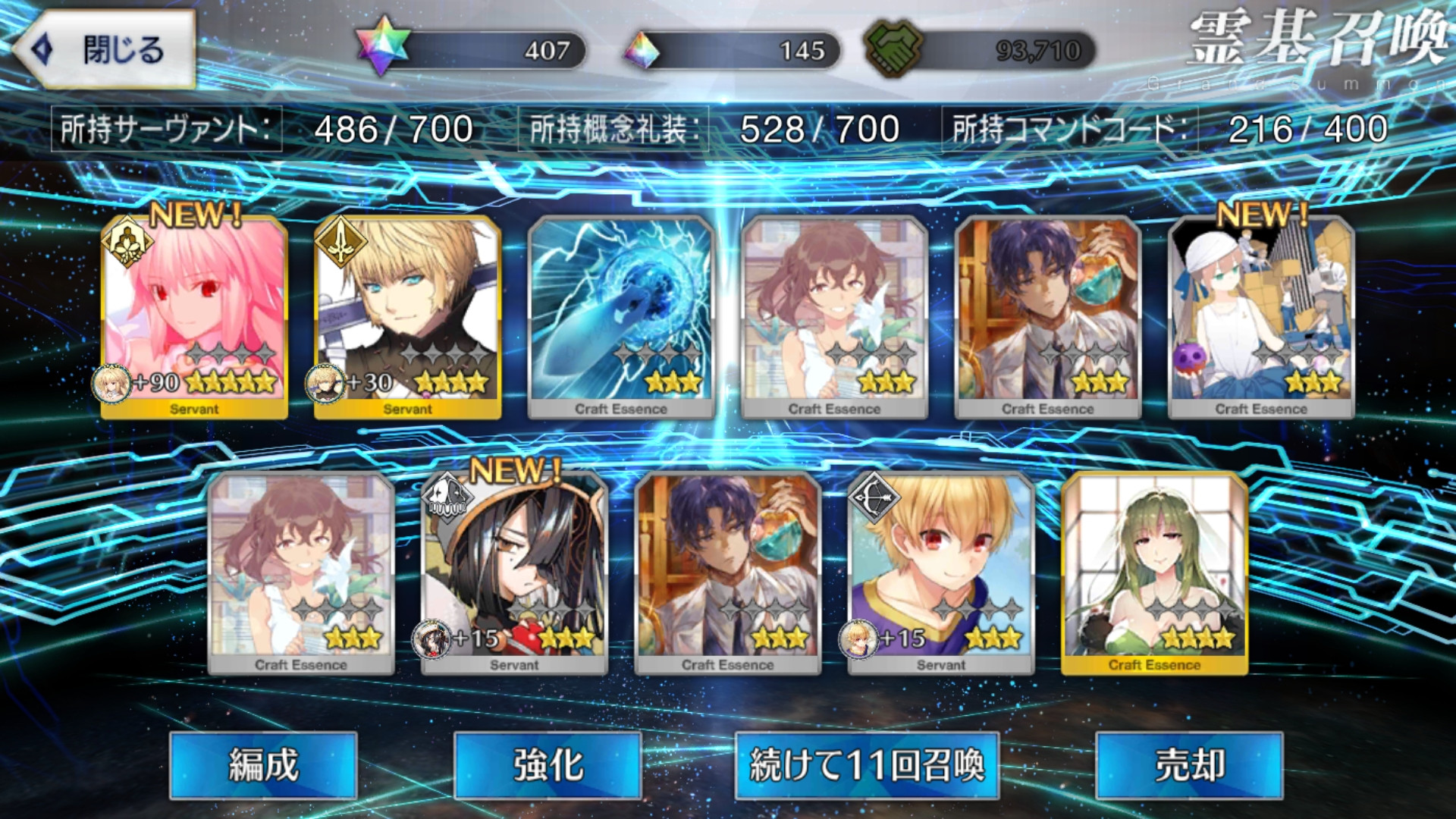 【悲報】FGOさん、7周年で終わる\n_2