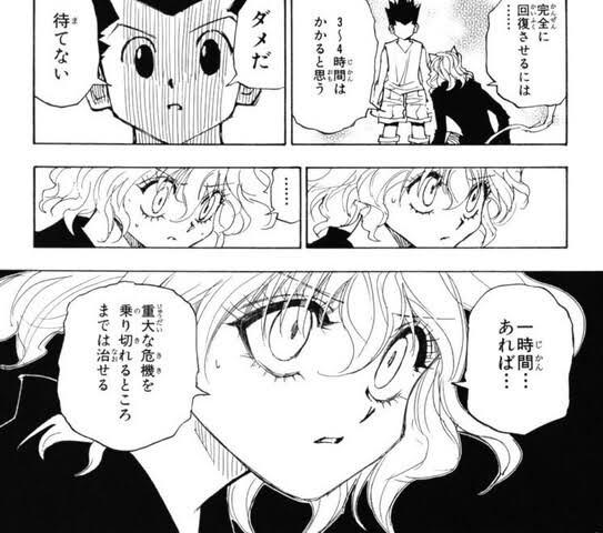 冨樫先生が30年ぶりに幽遊白書のキャラを描いた結果wwywwywwywwywwy\n_2