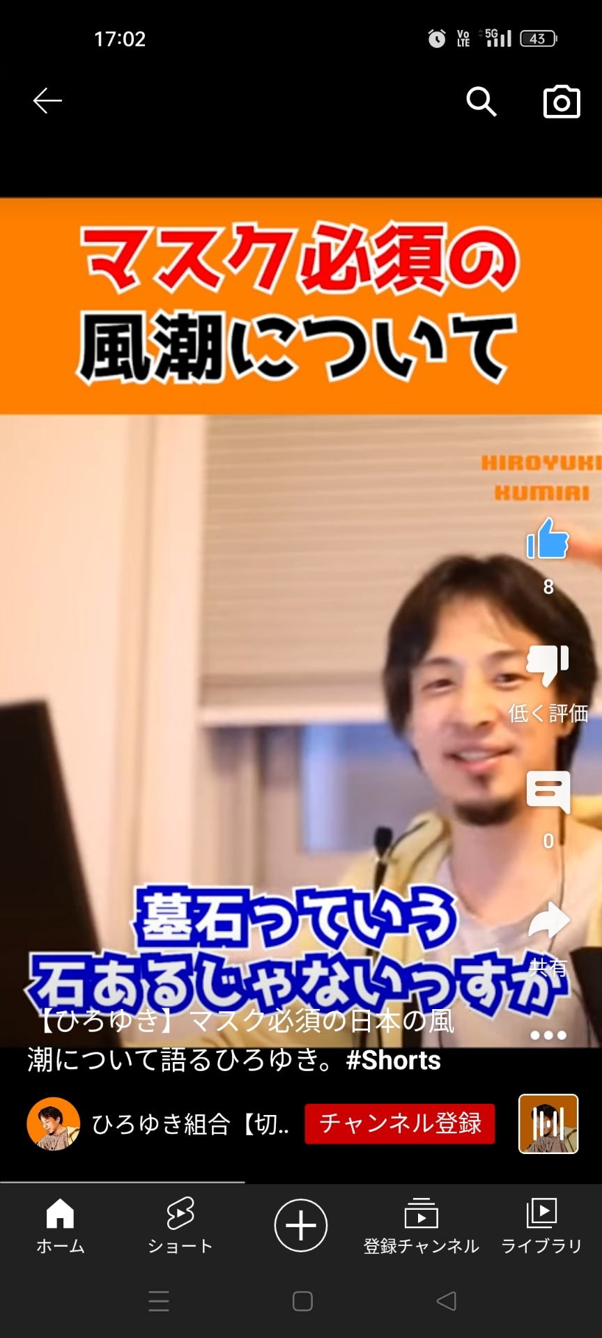 ひろゆき「墓石ってあるじゃないすか？あれただの石なんで別に蹴っても何の問題もないんすよw」\n_2
