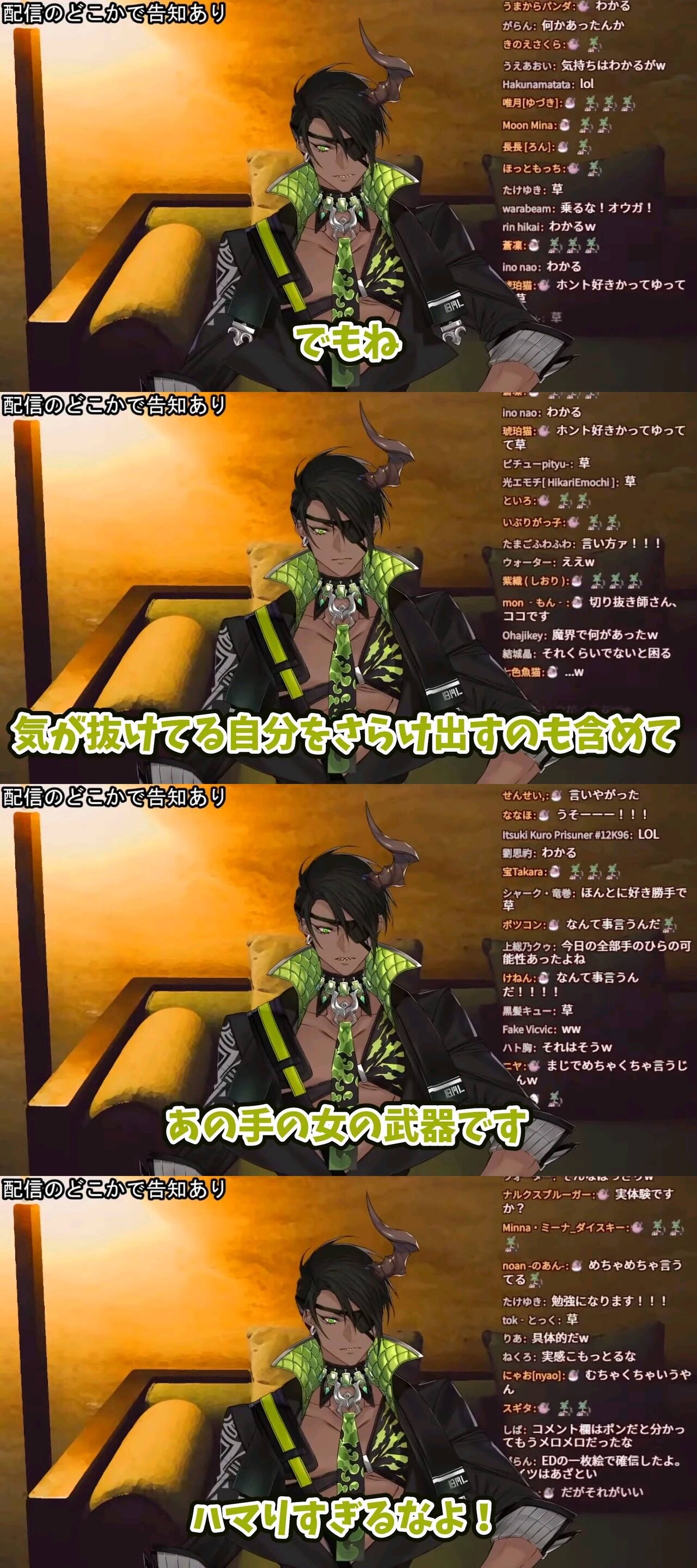 沙花叉クロエのイイ女感はどこからくるのか\n_2