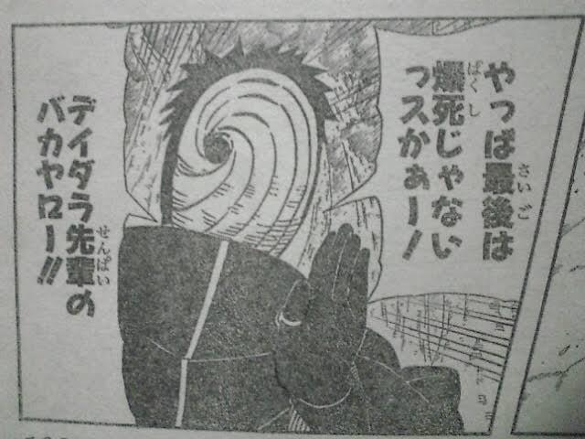 NARUTOの暁とか言う完璧な敵組織\n_2