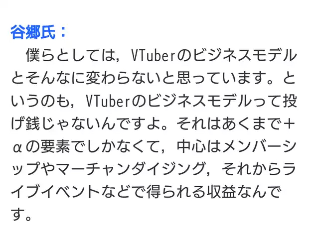 【悲報】ksonさん、ホロライブに宣戦布告か…？\n_2