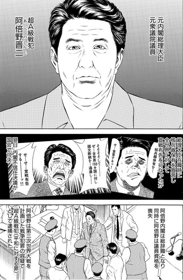 安倍聖帝、最後の名言 「できない理由を考えるのではなく」 [115031854]\n_2