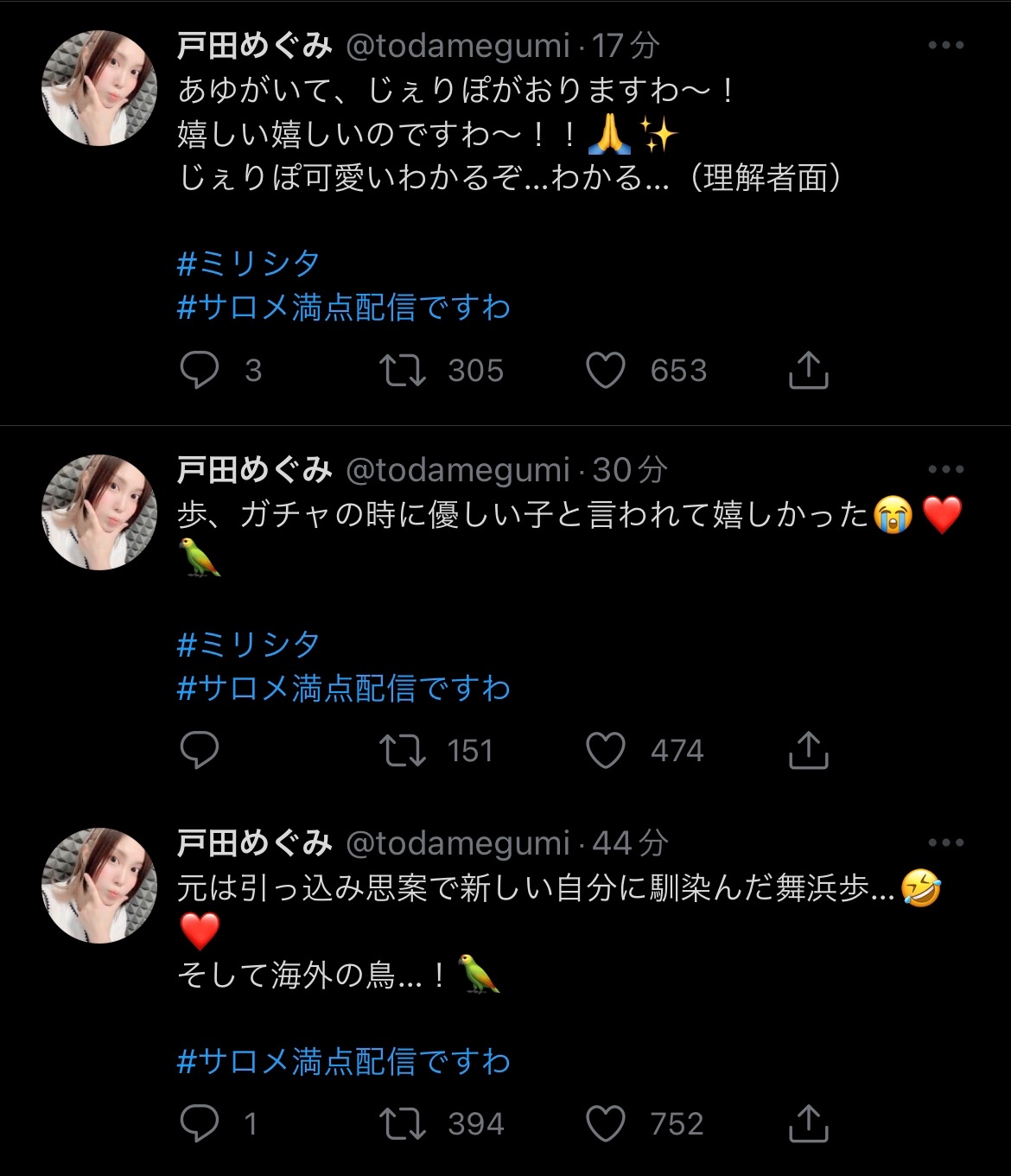【朗報】壱百満天原サロメちゃん、ミリシタ案件配信で同接5万人突破の快挙を達成！！\n_3