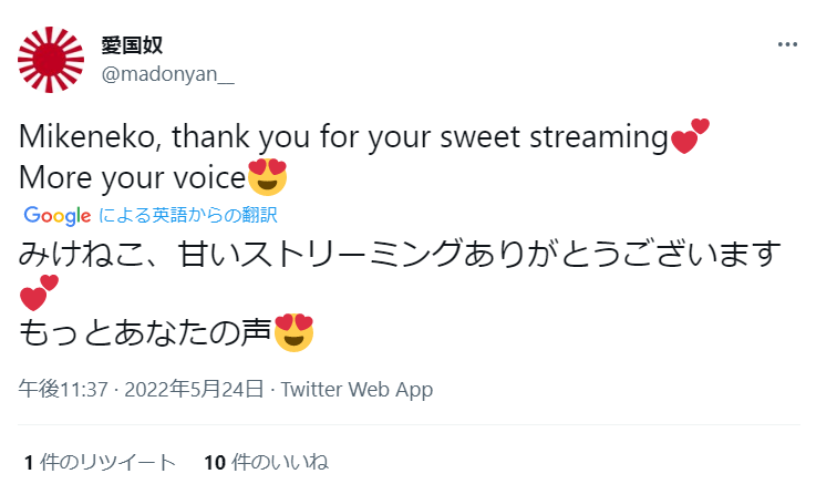 Vtuberファンの中韓人さん、某大物Vtuberが安倍の○を悲しんだと知り発狂してしまうwww\n_3