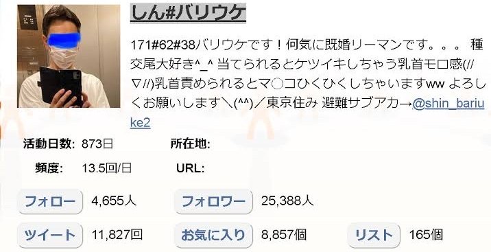 【悲報】公明党さん、ホモセ動画を投稿しただけで比例候補を取り消してしまう\n_3