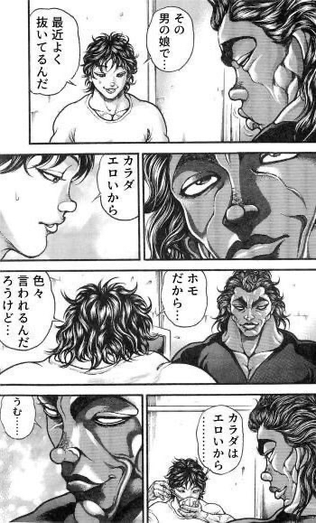 有識者「男の娘好きは女性に相手にされず、同性の男なら相手にしてくれるという醜い願望を持った人達」\n_3
