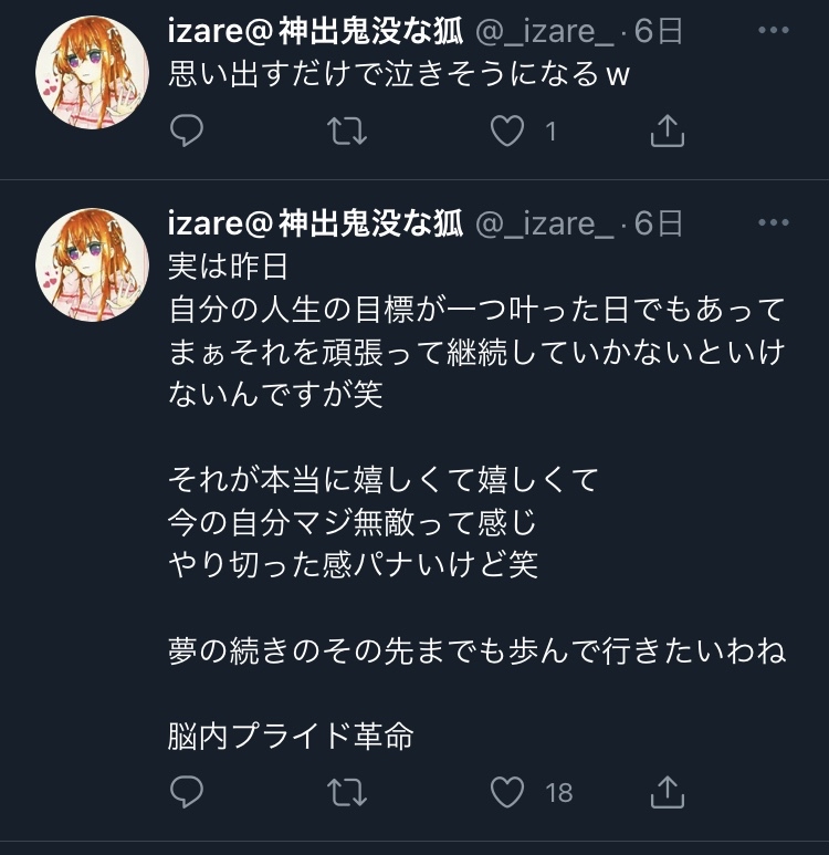 声優オタクさん、声優が好き過ぎて番組制作会社に入社し声優と接触→解雇処分wywwywywyywyw\n_3