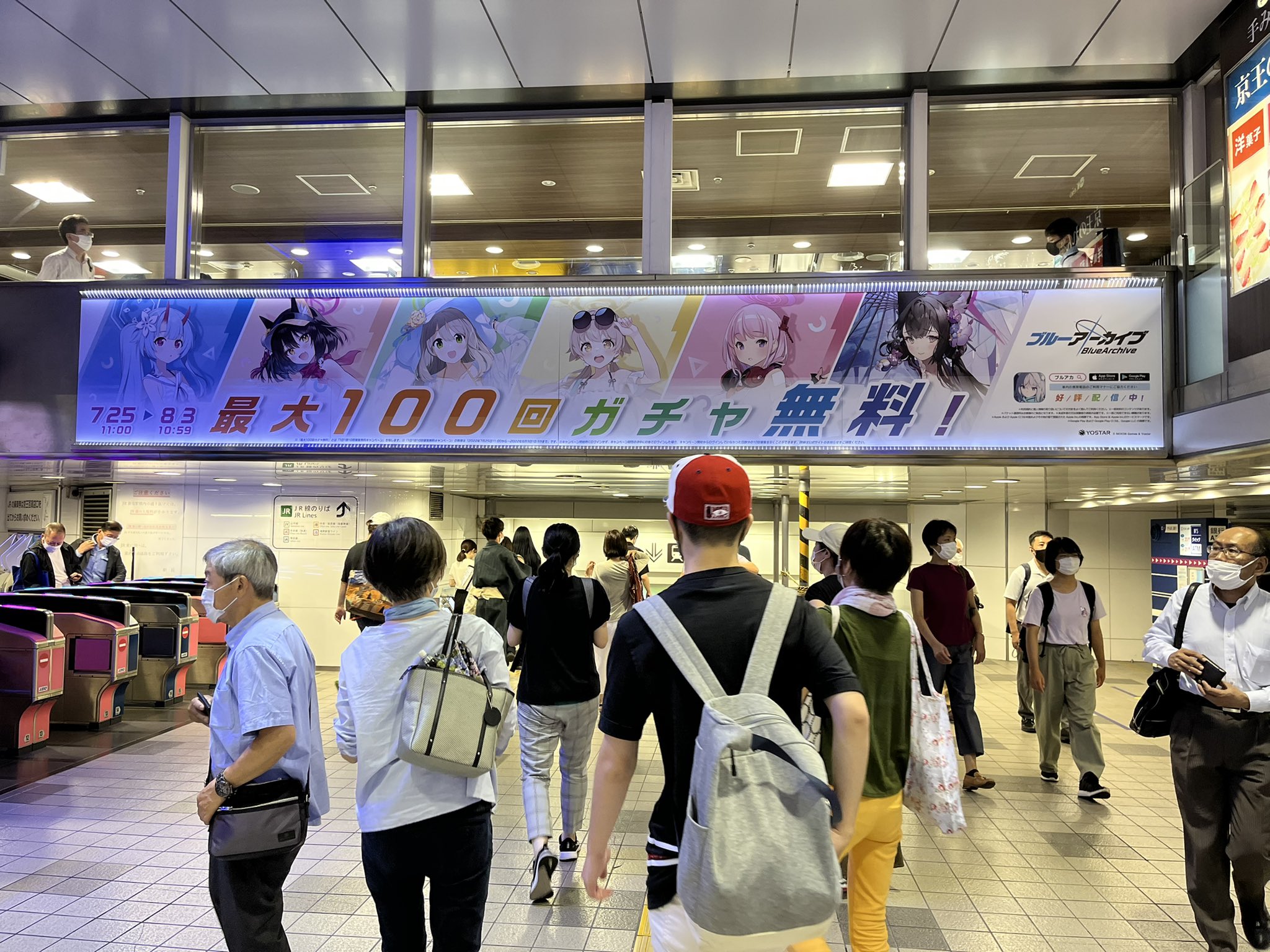 【画像】「ブルーアーカイブ」のエッチな水着広告が新宿駅を埋めつくしｗｗｗ\n_3