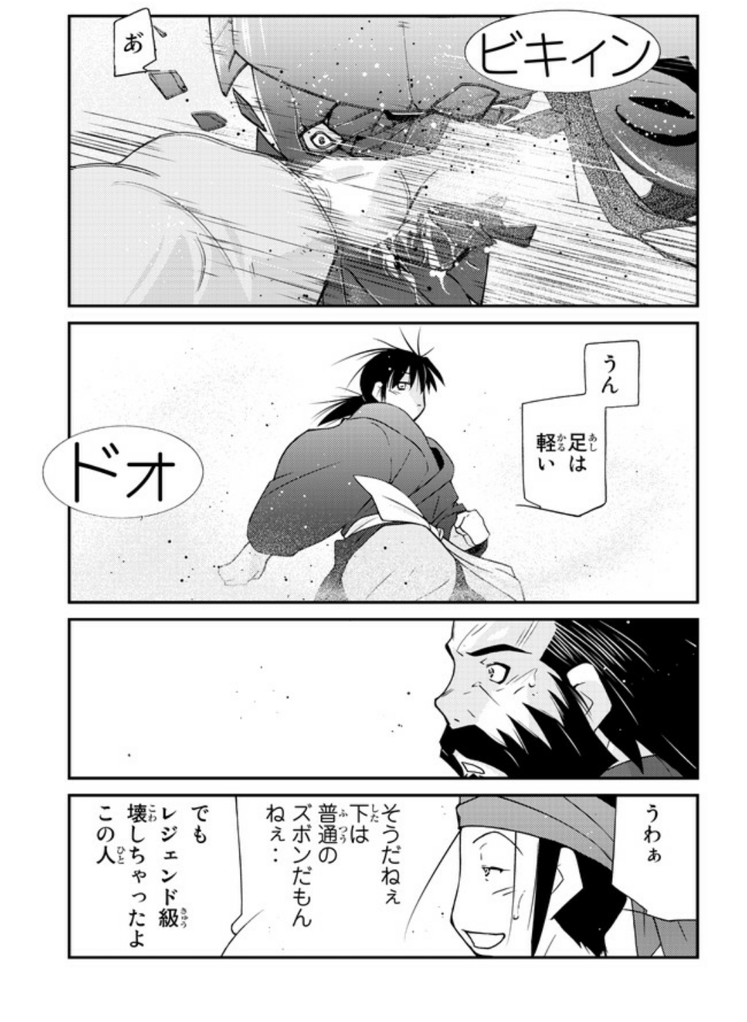 修羅の門とかいうバキやタフと違ってネタにもされない格闘漫画\n_3