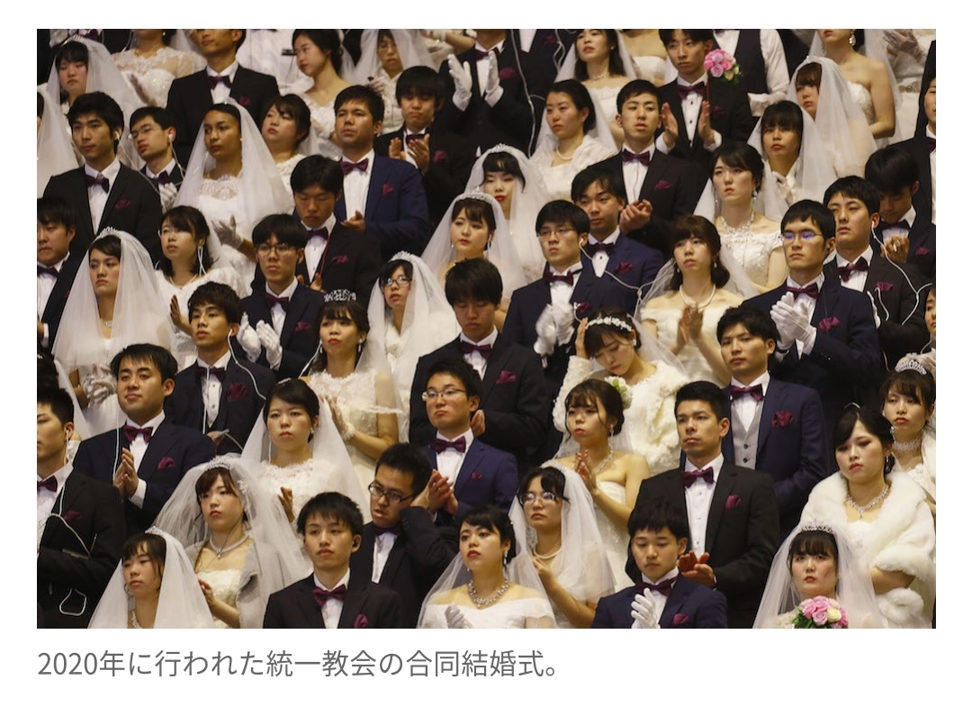 【画像】統一教会の合同結婚式、かわいい子が多い！\n_3