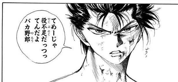 冨樫先生が30年ぶりに幽遊白書のキャラを描いた結果wwywwywwywwywwy\n_3