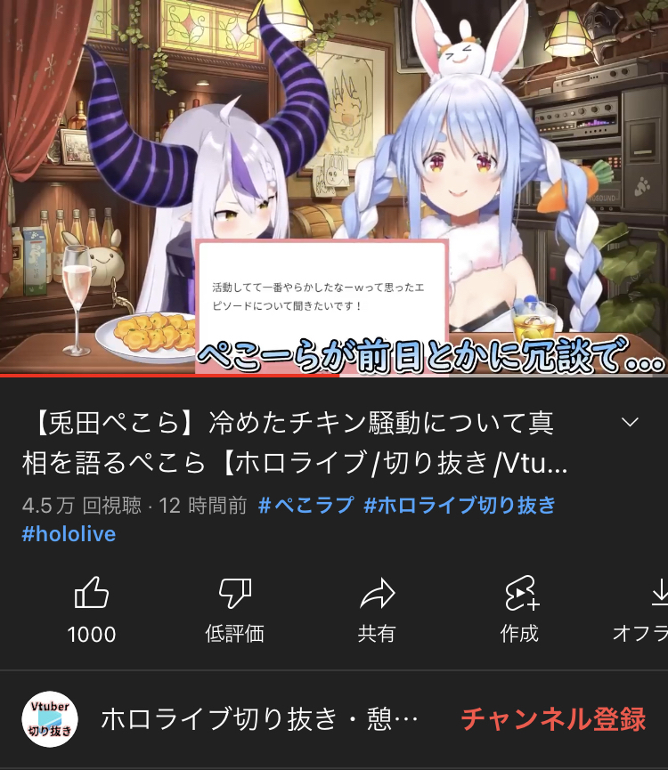 【朗報】兎田ぺこらさん、ついにクリスマス事件について言及して話題にｗｗｗ\n_4