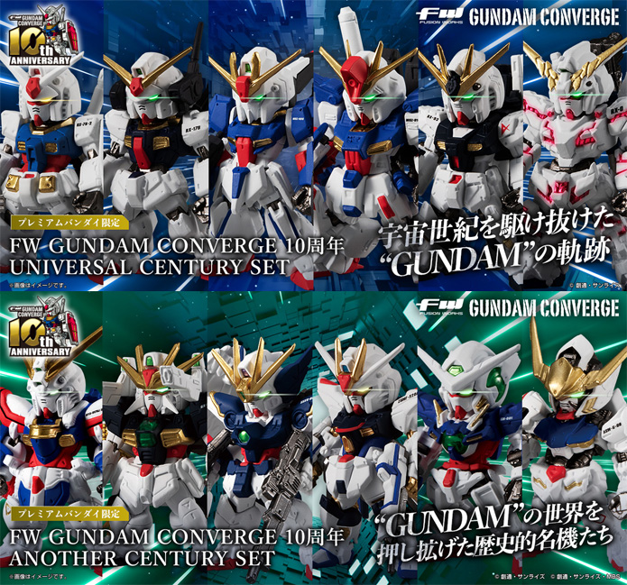 ガンダムAGEが発表された時の絶望感やばかったよな\n_4