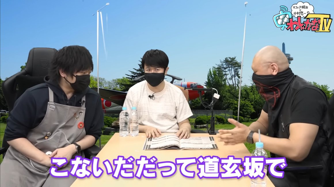 杉田智和「道玄坂を歩いてたら通りすがりの女にキ○ッと言われた。若手の頃も楽屋でキ○ッと言われた」\n_4