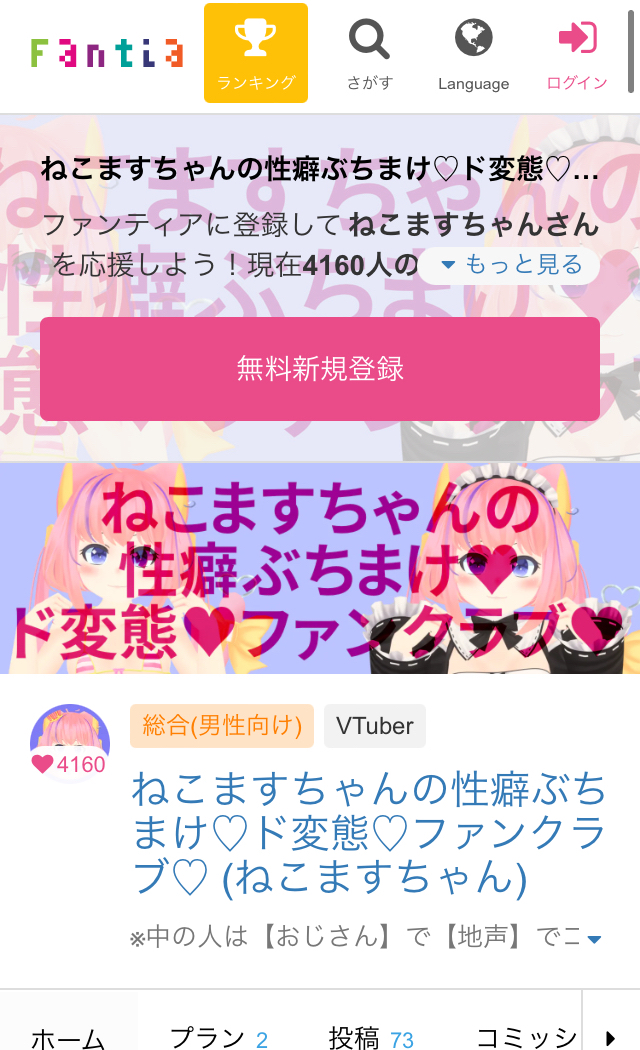 【悲報】「今のVtuberはただのキャバクラ。初期Vtuberは良かった」←これを論破する方法、ない\n_4