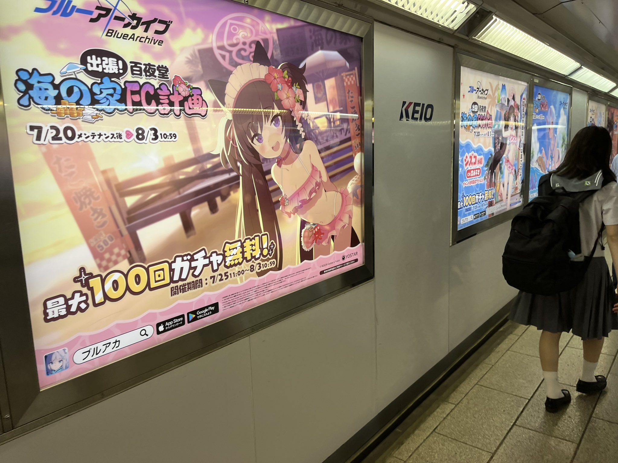 【画像】「ブルーアーカイブ」のエッチな水着広告が新宿駅を埋めつくしｗｗｗ\n_4