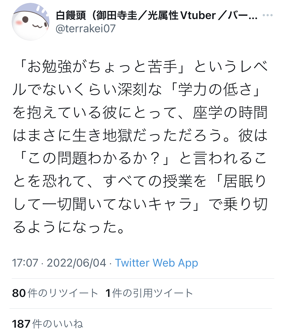 Twitter「体育は子どもの自己肯定感を傷つける？学力テストの方がよっぽど暴力的ですよ」\n_5