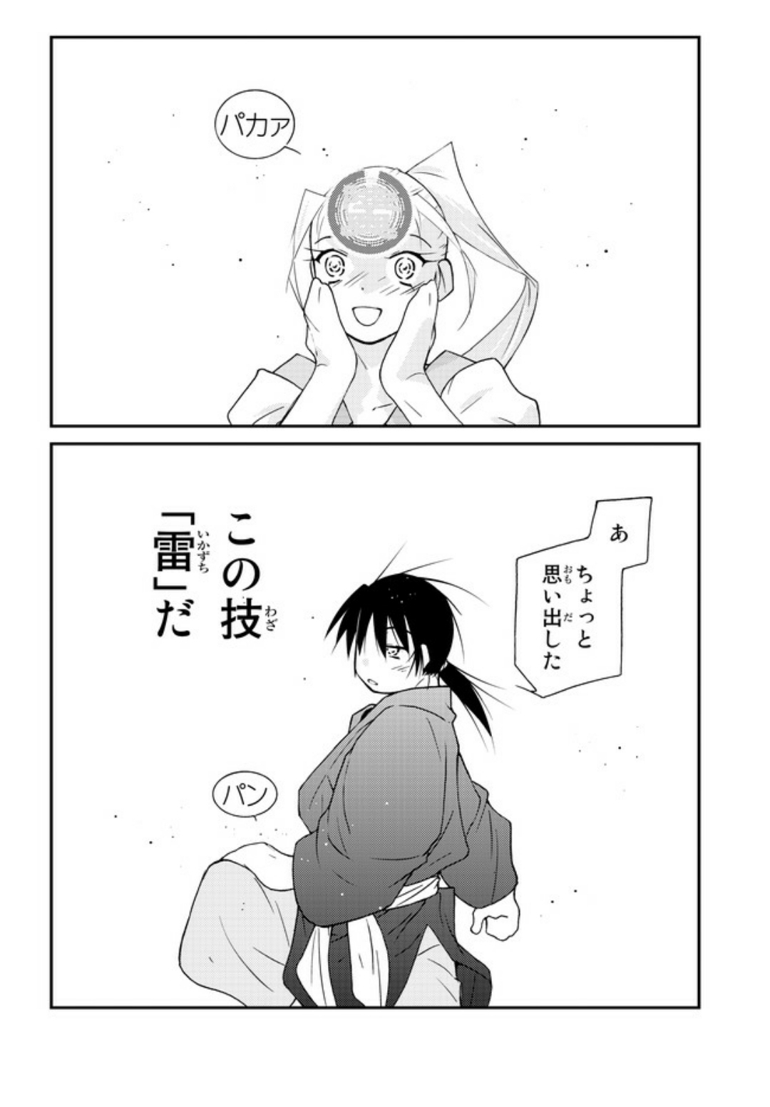 修羅の門とかいうバキやタフと違ってネタにもされない格闘漫画\n_5