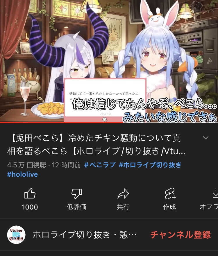 【朗報】兎田ぺこらさん、ついにクリスマス事件について言及して話題にｗｗｗ\n_6