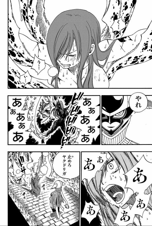 ワイ「フェアリーテイル語りたいなぁ…」なんG民「全裸土下座！エルザ陵辱！」\n_6