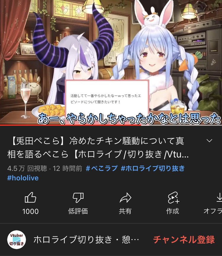 【朗報】兎田ぺこらさん、ついにクリスマス事件について言及して話題にｗｗｗ\n_7