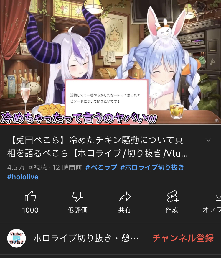 【朗報】兎田ぺこらさん、ついにクリスマス事件について言及して話題にｗｗｗ\n_8