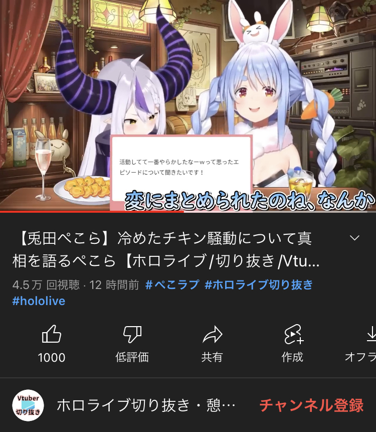 【朗報】兎田ぺこらさん、ついにクリスマス事件について言及して話題にｗｗｗ\n_9