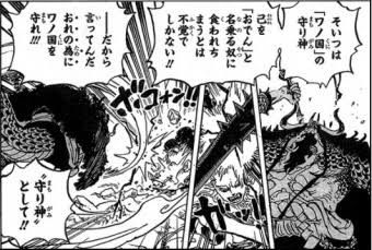 麦わらの一味、強すぎてもう敵がいない\n_1