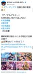 Thumbnail of post image 033