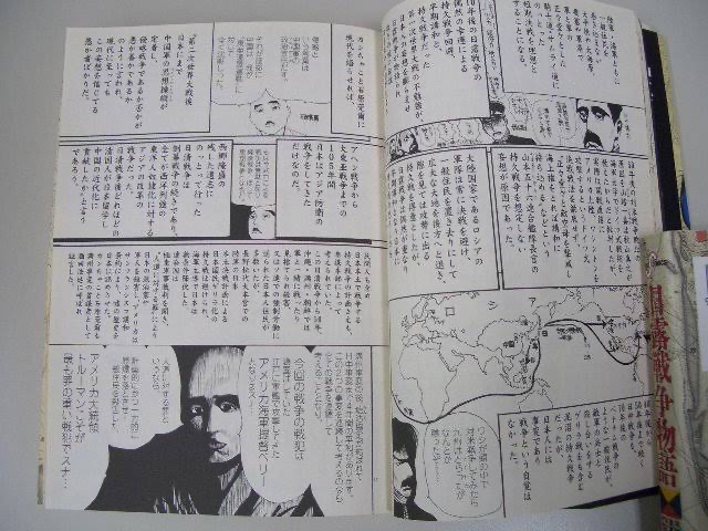 【衝撃】なんG民が「なんだよこのクソ展開」ってなった漫画wwwwwwwwwwwwwwwwwwwwwwwwwwwww\n_1