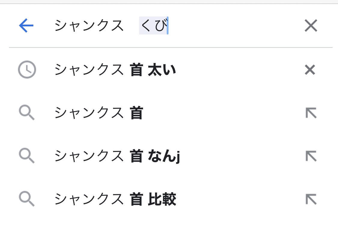 【悲報】シャンクスさん、首の太さが3倍になる。\n_1