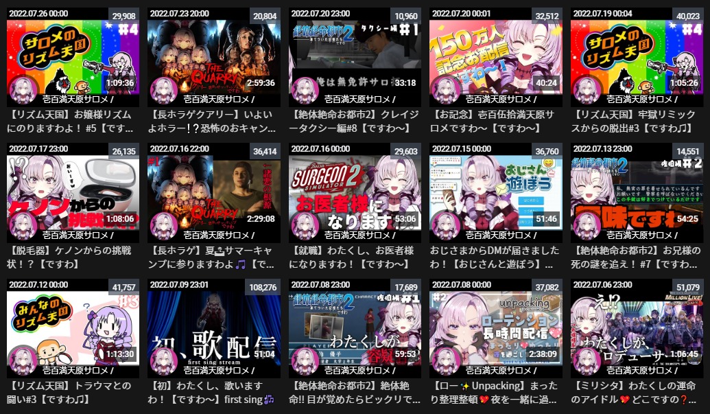 サロメさんすっかり盛り下がってしまう、同じにじさんじの剣持さんにも敗北\n_1