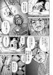 Thumbnail of post image 011