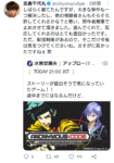 Thumbnail of post image 060