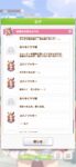 Thumbnail of post image 149