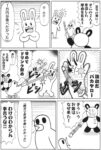 Thumbnail of post image 162