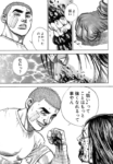 Thumbnail of post image 074