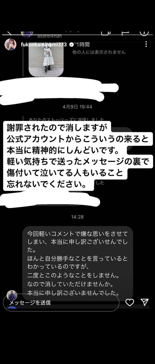 【悲報】グラビアアイドル「エロ目的でほんま気持ち悪い。」\n_1