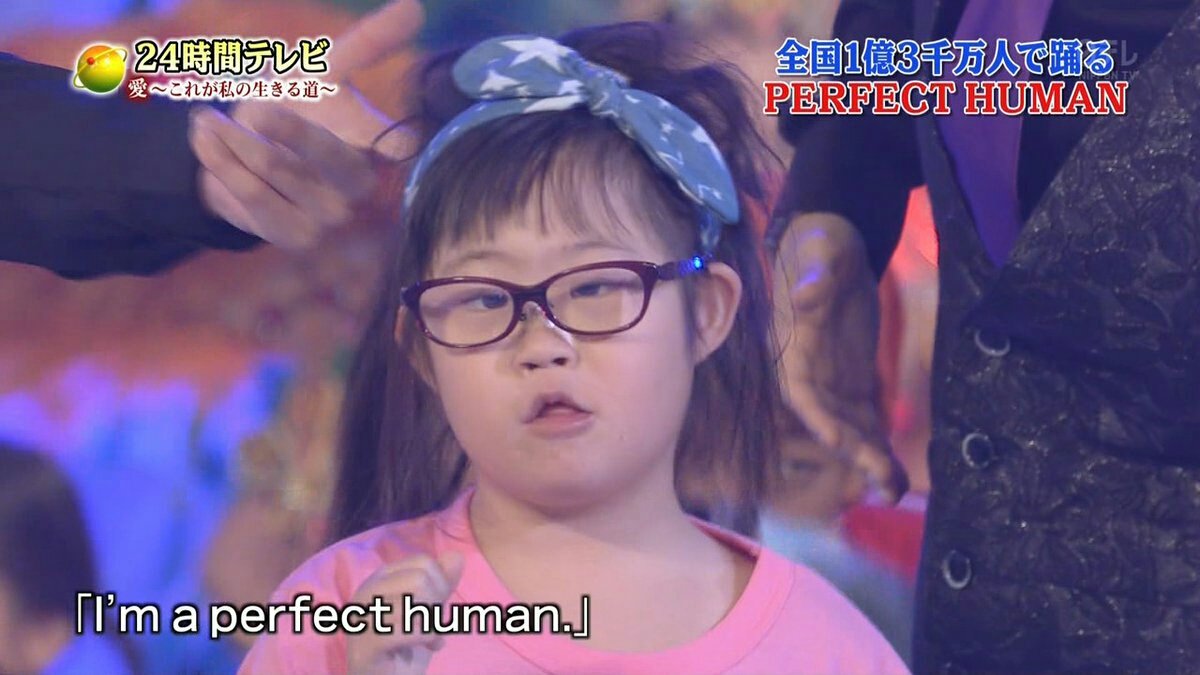 【悲報】24時間テレビ、人気がなくなるwwwwwwwwwwwwwwwwww\n_1