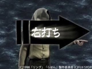 貞子の「呪いのビデオ」とかいうホラーの全てを築いた40秒wwww\n_1