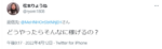 Thumbnail of post image 088