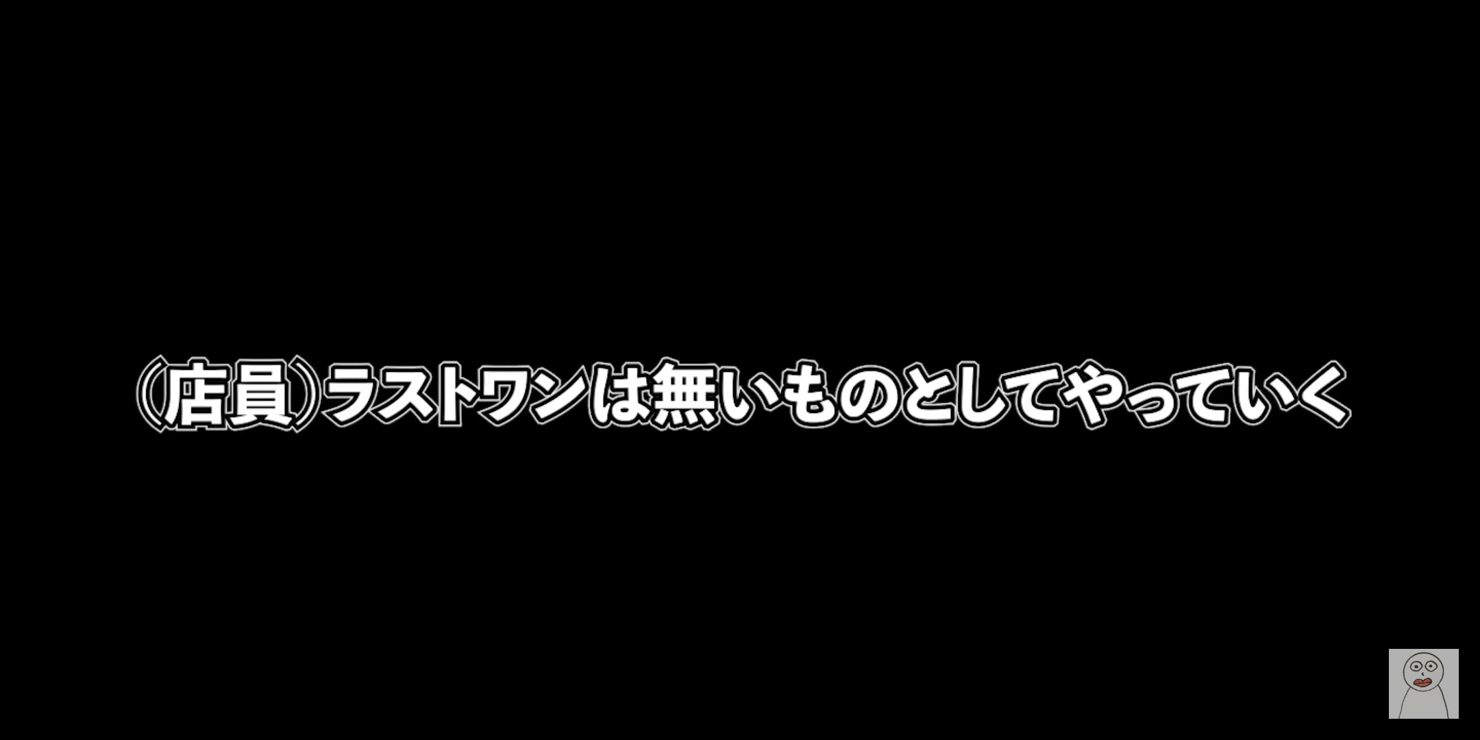 【悲報】「一番くじ」ガチで不正していた 公式ショップで本来渡すべきだったラストワン賞を提供せず\n_1