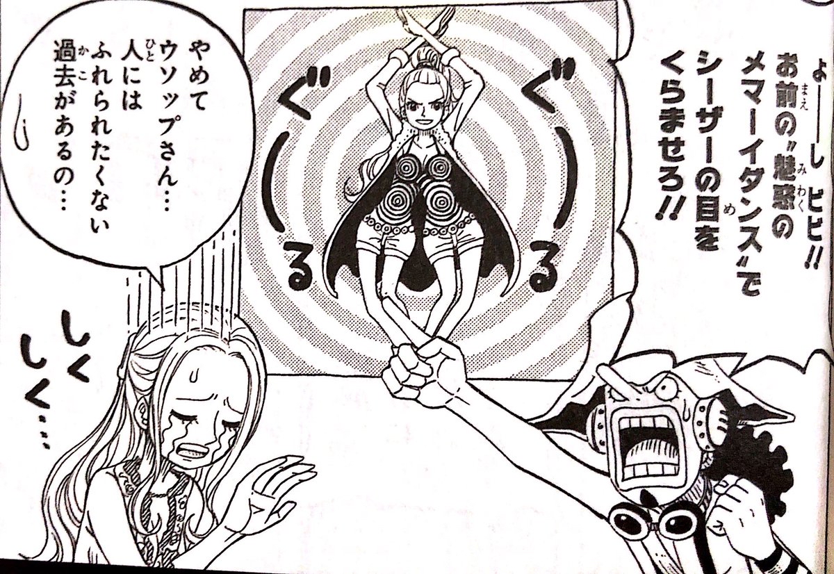 ビビ メマーイダンス