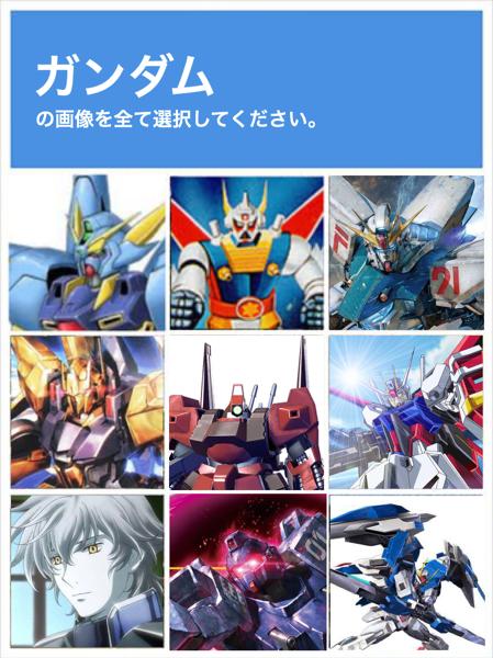 【画像】ワイ「全部同じガンダムに見えるが」ヲタク「全然違うが」\n_1